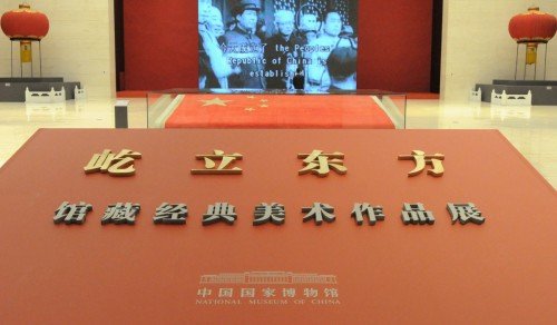 Discovering China's Rich Cultural Heritage: A Look into the National Museum of China and China Art Museum in Shanghai
